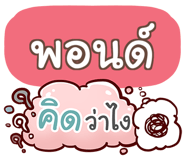 847351714