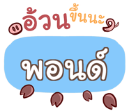 847351715