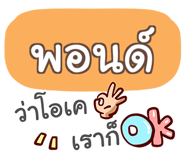 847351722