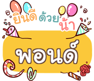 847351723