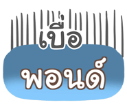 847351724