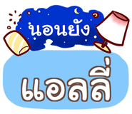 847351819