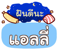 847351820