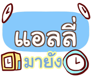 847351821