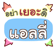 847351825