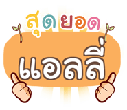 847351830