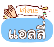 847351832