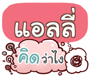 847351834