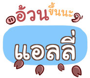 847351835