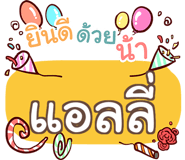 847351843