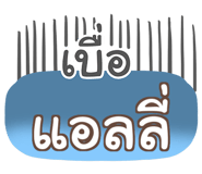 847351844