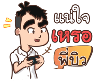 847354413