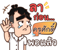 847354488