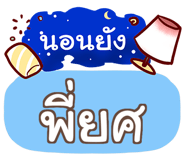 847354499