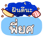 847354500