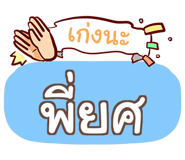 847354512