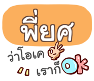 847354522