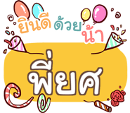 847354523