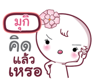 847354544