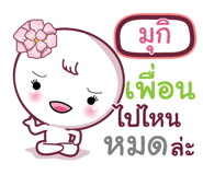 847354546