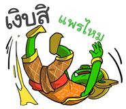 847354606