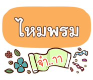 847354614