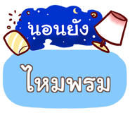 847354619