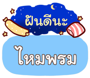847354620