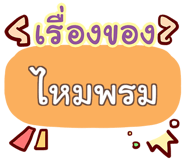 847354622