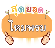 847354630