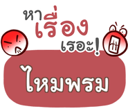 847354640