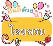 847354643