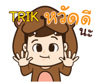 847354717
