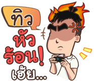 847357195