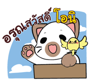 847357305