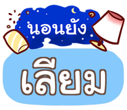 847357363