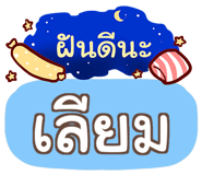847357364