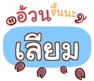 847357379