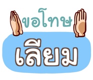 847357385