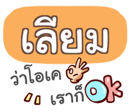 847357386