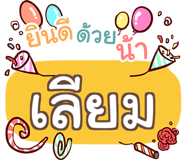 847357387