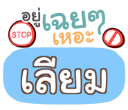 847357392