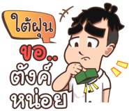 847357424