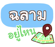847357515
