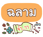 847357518