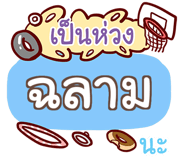 847357520