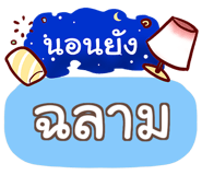 847357523