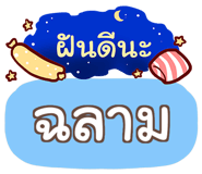 847357524