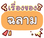 847357526