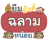 847357533